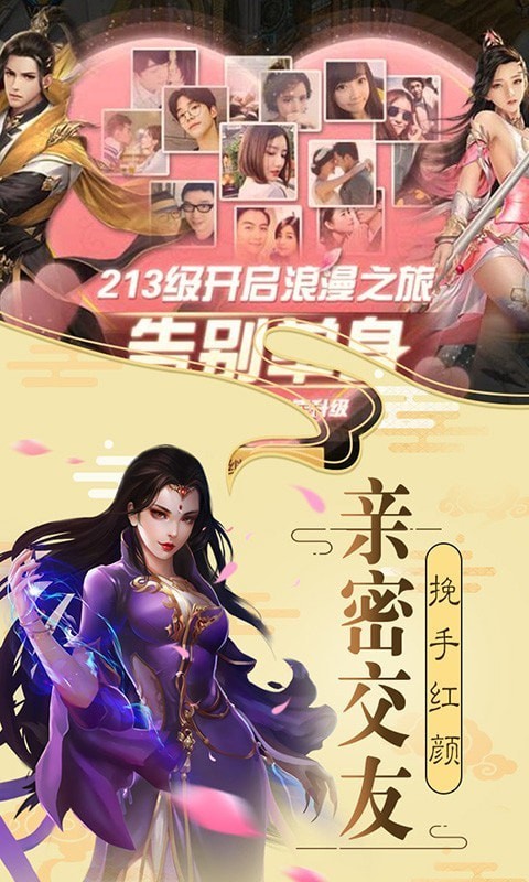 牧仙迹截图1