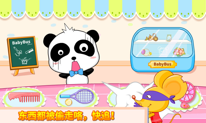 神奇的画笔截图1