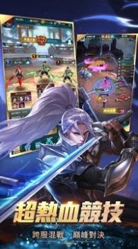 百将决截图3