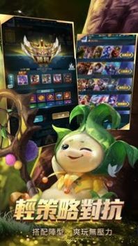 百将决截图1