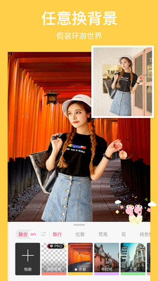 马卡龙玩图截图1