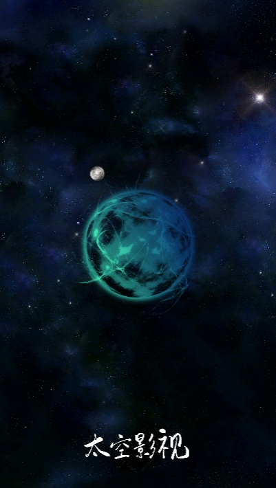 太空影视截图2