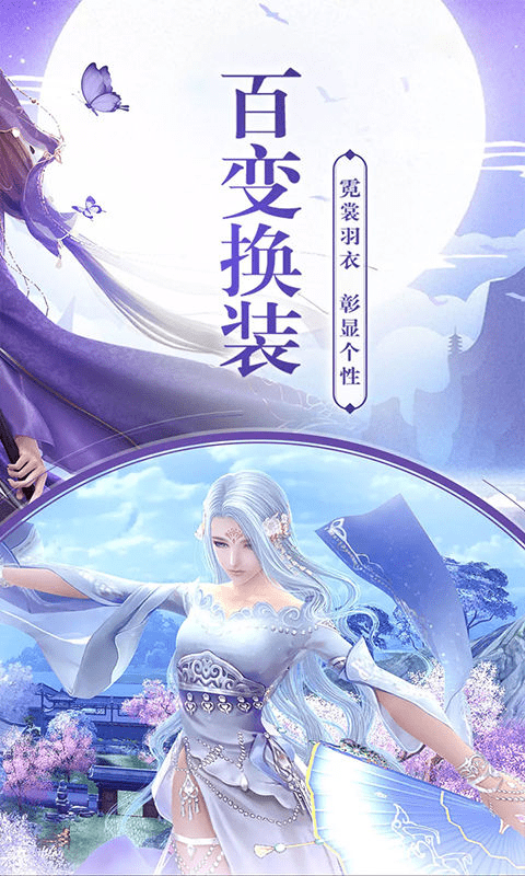 倚天风云录截图1