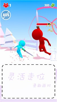 亡命之途截图2