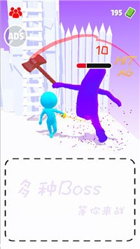 亡命之途截图1