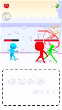亡命之途截图3