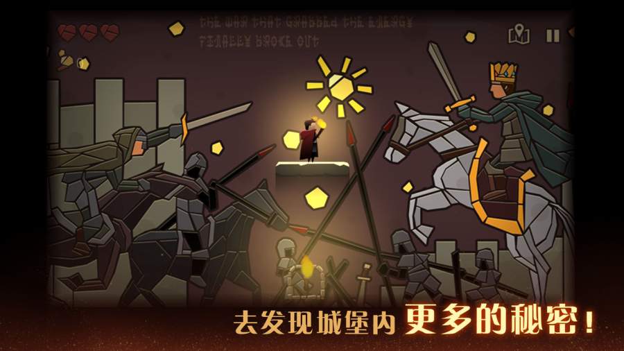 英雄与城堡截图3