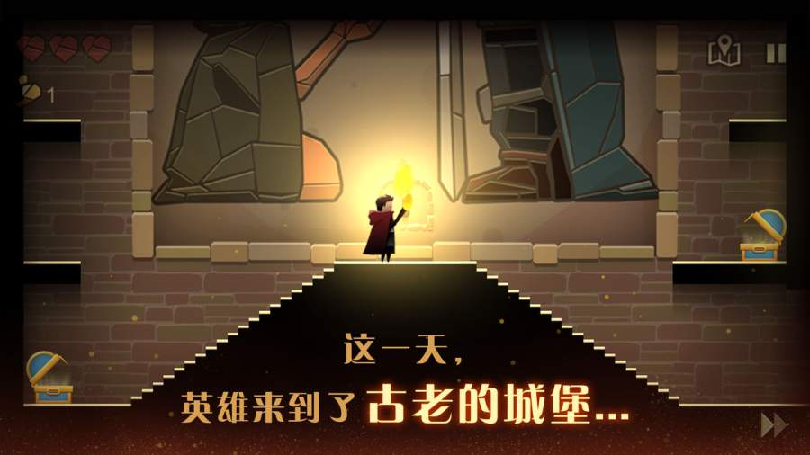 英雄与城堡截图1