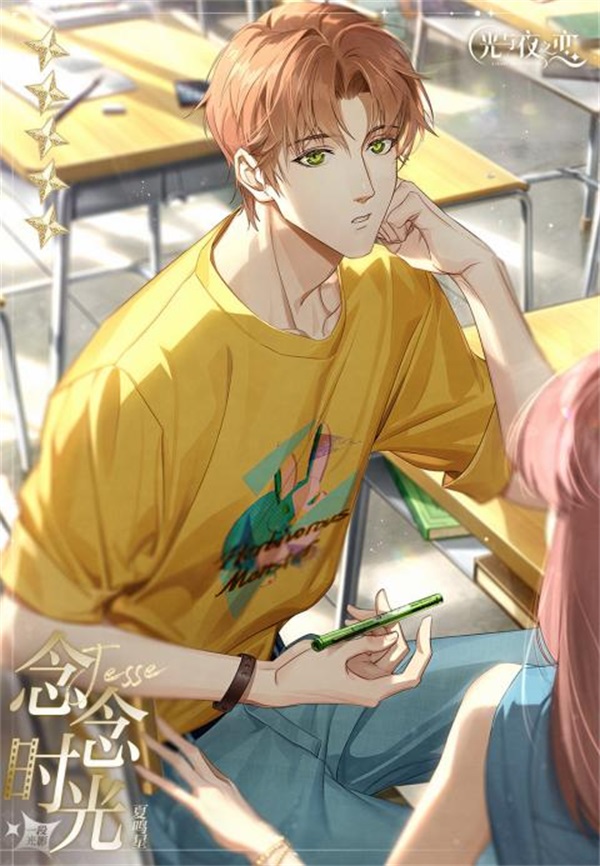 光与夜之恋怎样获得吻卡