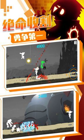 火柴人传奇 - 暗影复仇截图1