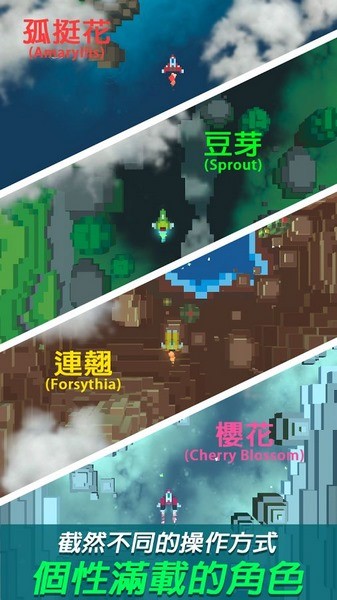 像素飞机大战截图3