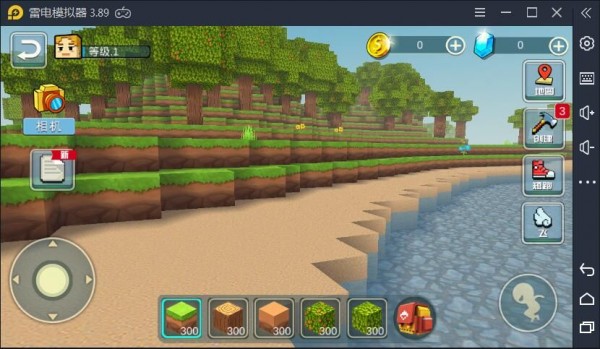 我的沙盒世界截图1