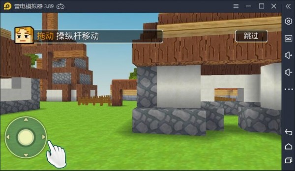 我的沙盒世界截图3