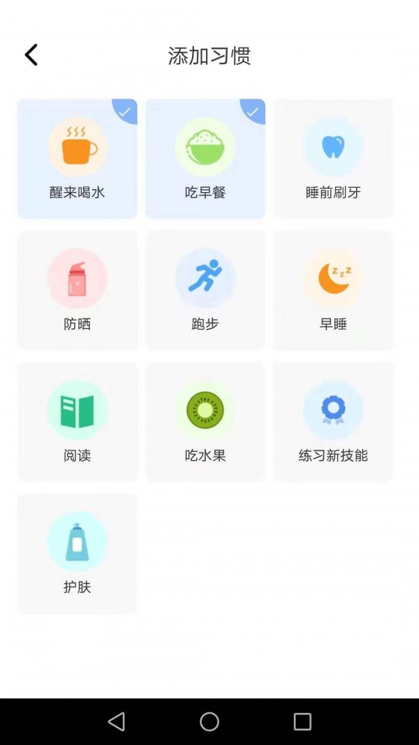 好运锦鲤截图2