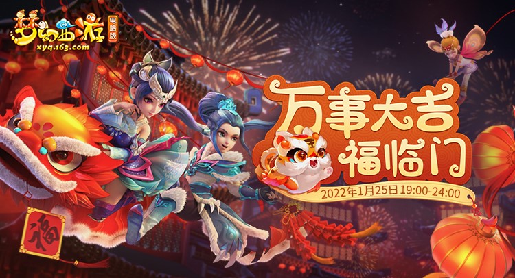 梦幻西游坐骑饰品加什么伤害