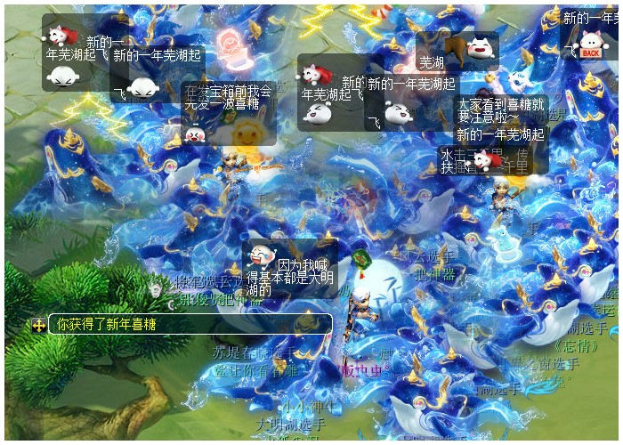 梦幻西游坐骑饰品加什么伤害