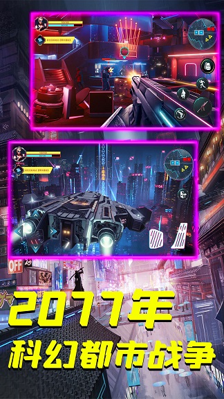 枪战王者英雄行动截图3