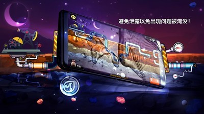 拿下男神截图3