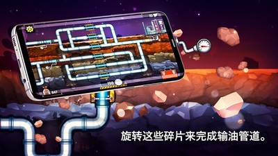 拿下男神截图2