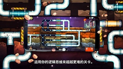 拿下男神截图1