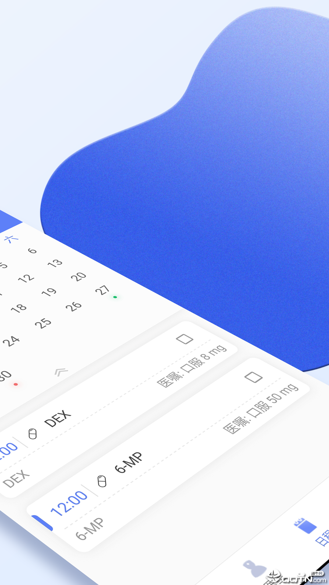 南京儿医在线截图2