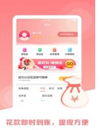彭花儿截图2