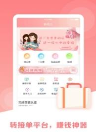 彭花儿截图3