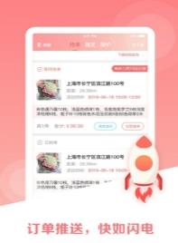 彭花儿截图1