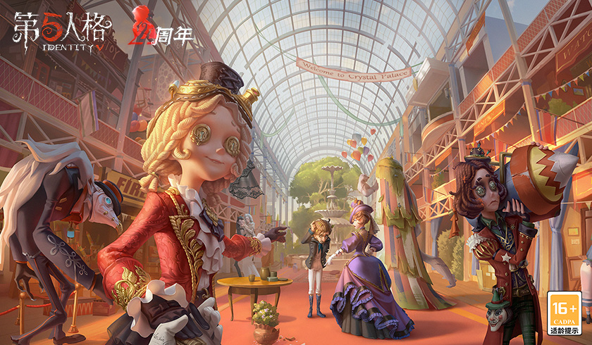 第五人格蜘蛛用什么装备