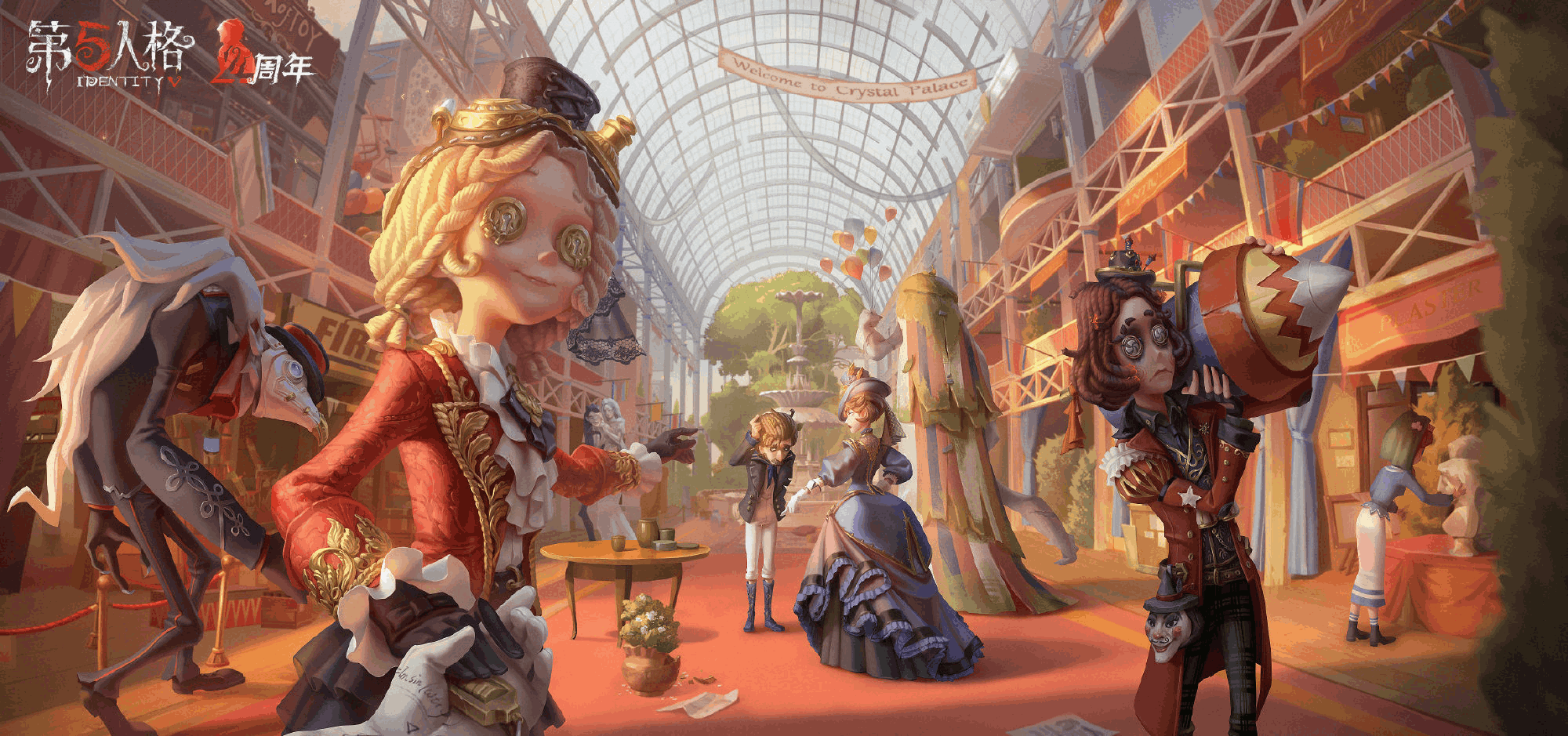 第五人格蜘蛛用什么装备