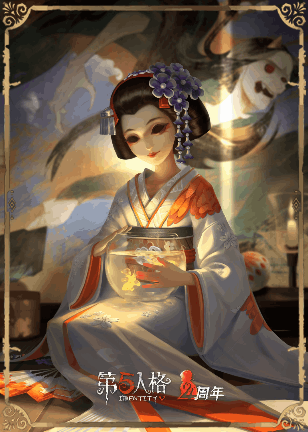 第五人格蜘蛛用什么装备