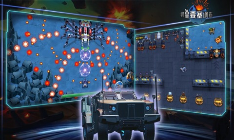 异星要塞截图2