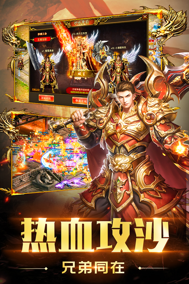 雷霆拯救单职业截图4