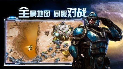 银河争端截图3
