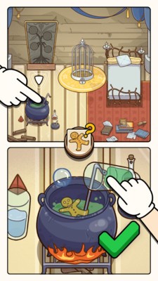 真相只有一个截图2