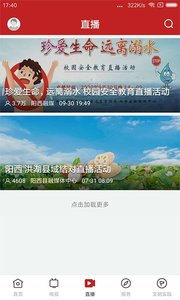 山海阳西截图1