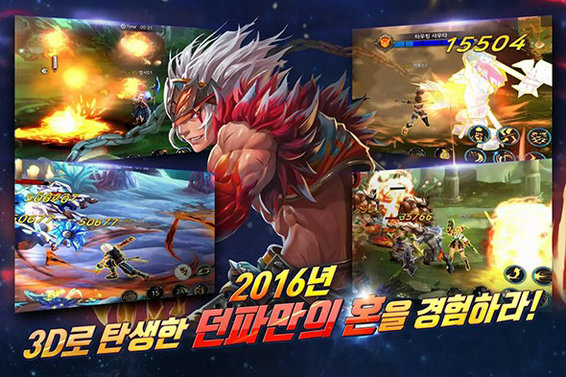 地下城与勇士魂破解版截图1