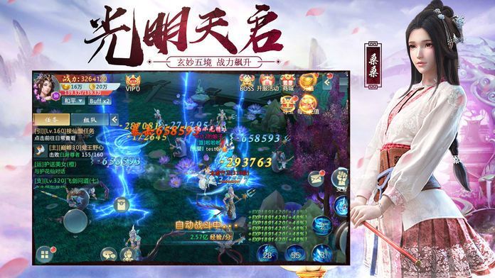 将夜后传截图2