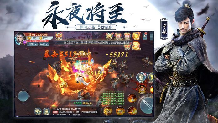 将夜后传截图1