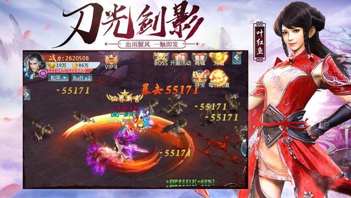 将夜后传截图3