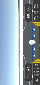 飞行员模拟器截图2