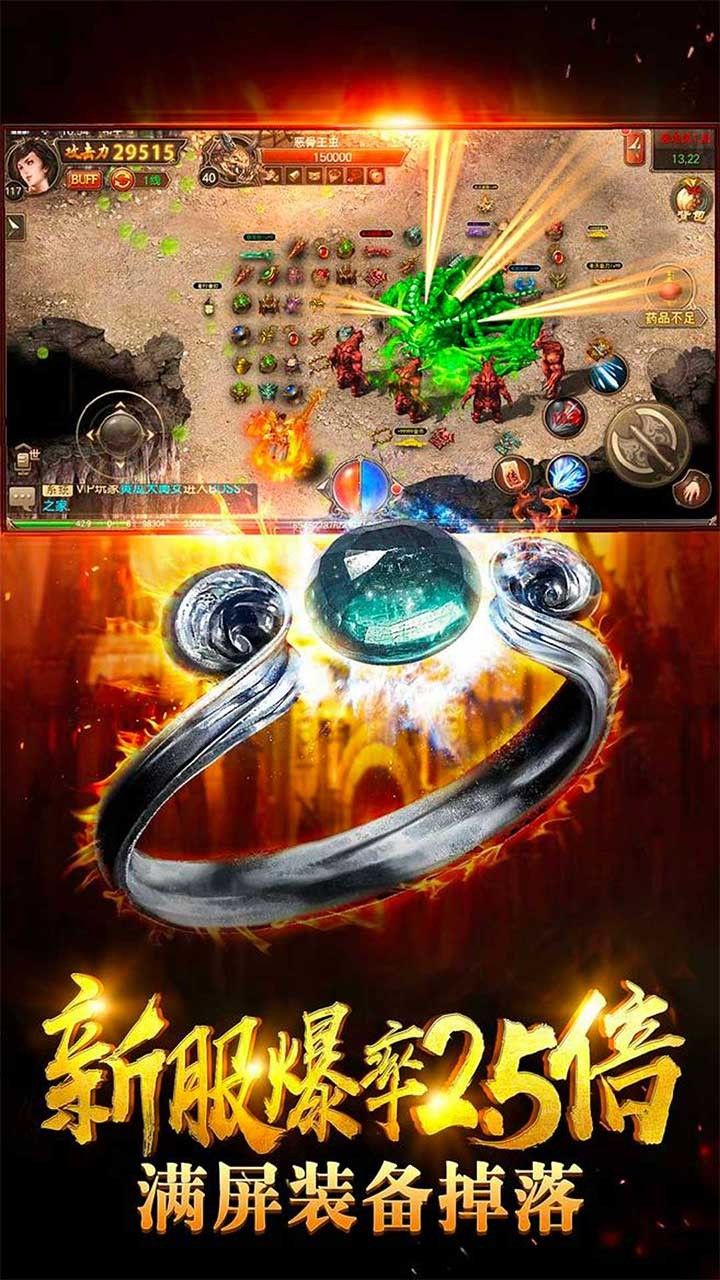 魔君截图1