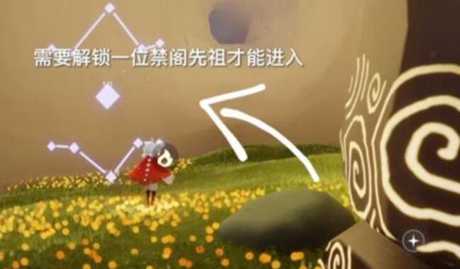 光遇晨岛雨林在哪里