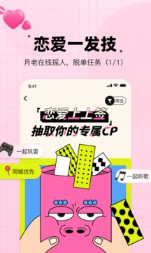 好味糖果截图3