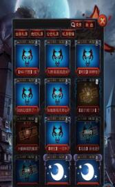 狼人游戏截图2