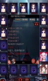 狼人游戏截图1