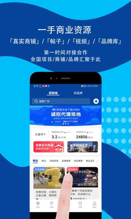 边界猎手截图2