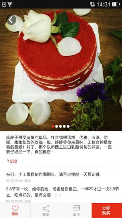 多少截图4