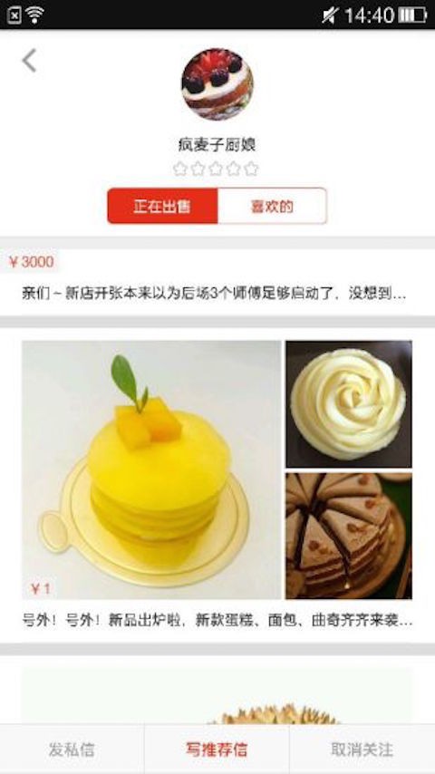 多少截图3