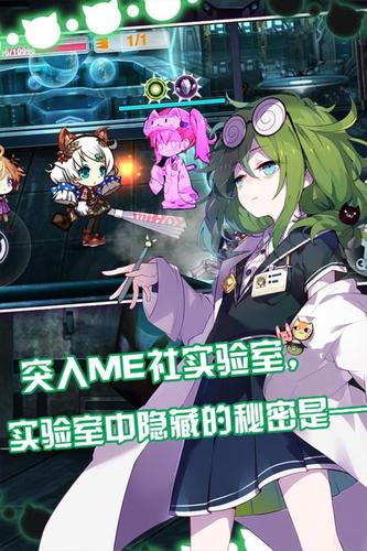 崩坏学园2联想版截图2